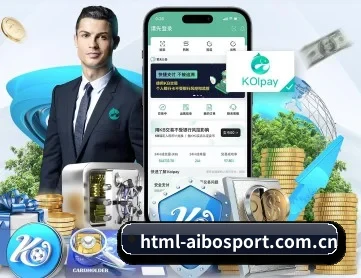 爱博体育平台 APP